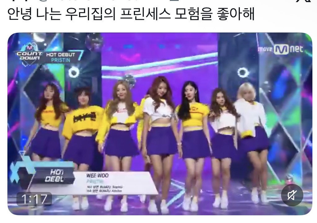 이래서 데뷔곡이 좋음 데뷔하기 위해 만든 노래와 컴백하기 위해 만든 노래는 급이 다르니까 | 인스티즈