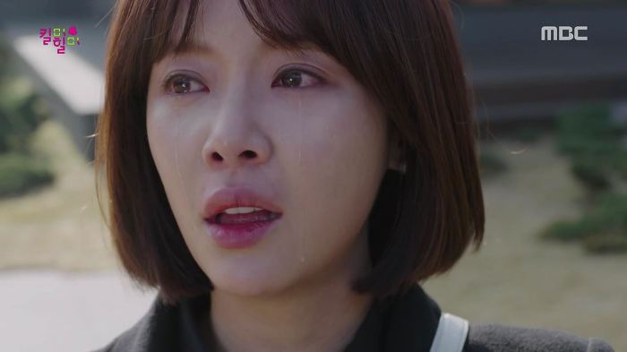킬미힐미 그거 유치하고 오글거리는 드라마 아니야? | 인스티즈