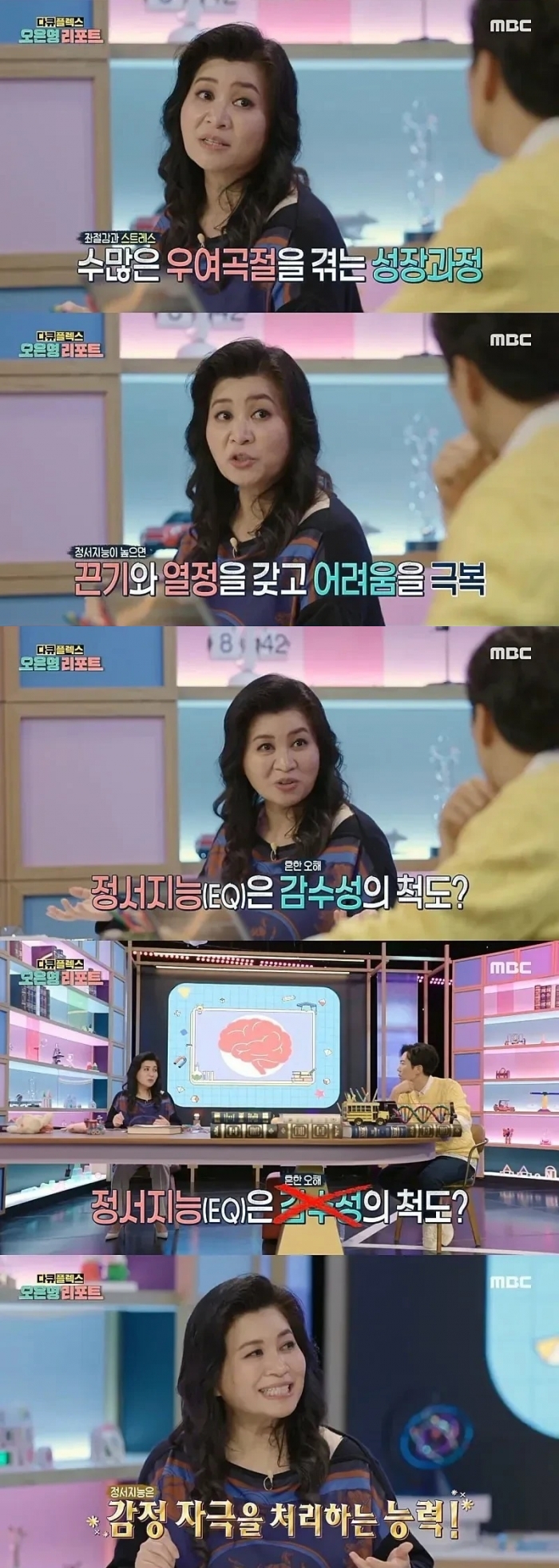 운동회 무승부 초등학생들 현실 반응 | 인스티즈