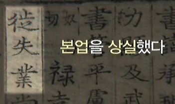 잘 알려지지 않은 우리 민족사의 정복 군주 | 인스티즈