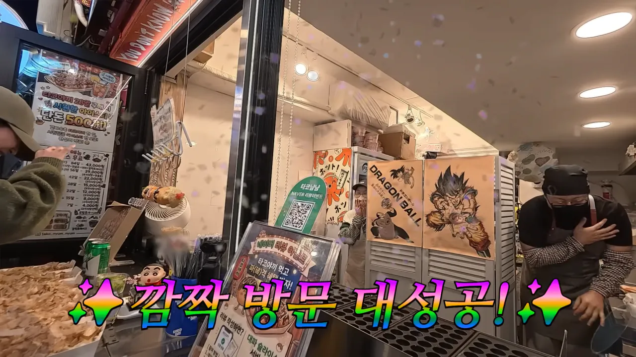 '내가 쯔양이다' 메뉴 먹으러 간 쯔양 | 인스티즈