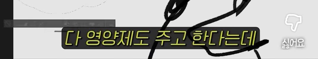 어장관리인지 알아보는 법 | 인스티즈