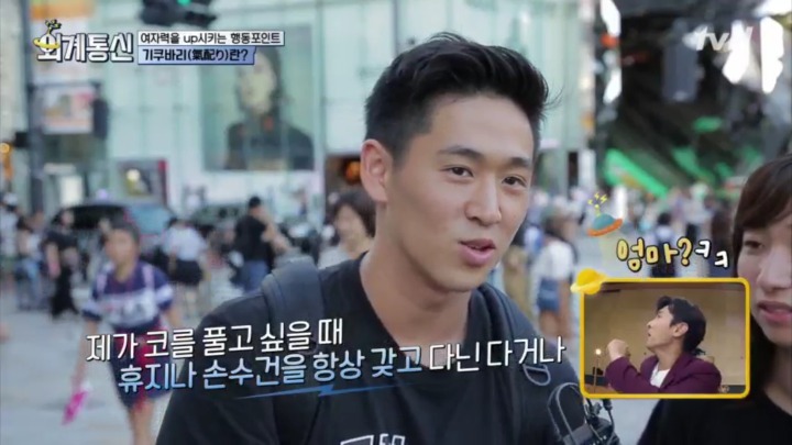 일본의 여자력(?) 컨설팅 | 인스티즈