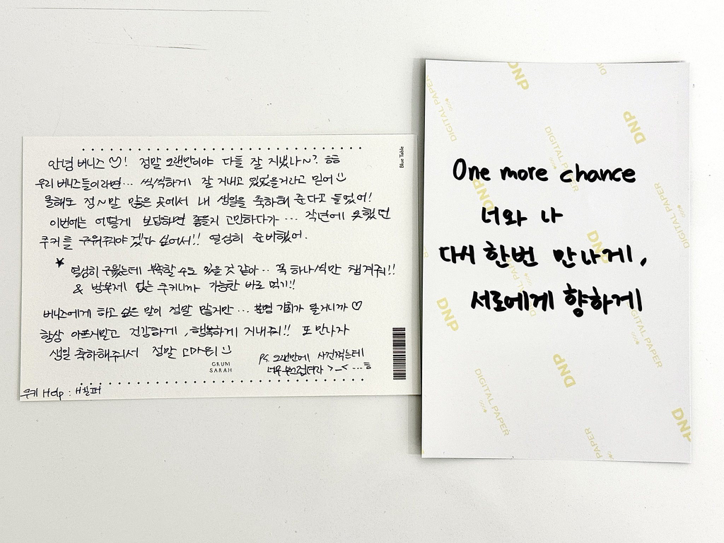 오늘 새벽 생일카페 돌며 선물 놓고간 뉴진스 민지..jpg | 인스티즈