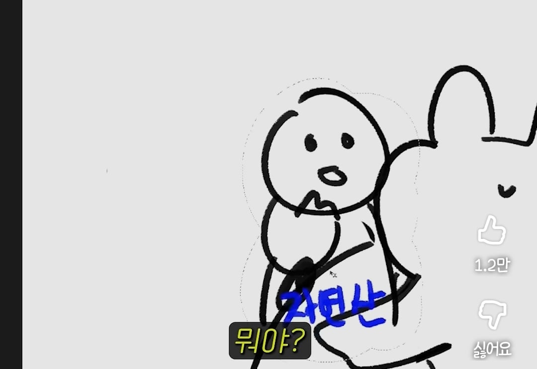 어장관리인지 알아보는 법 | 인스티즈