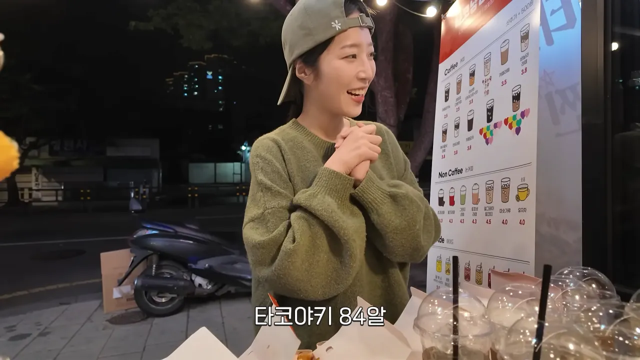 '내가 쯔양이다' 메뉴 먹으러 간 쯔양 | 인스티즈