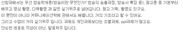 조별과제 많기로 유명한 학과류 甲.jpg | 인스티즈