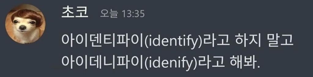 영어 할때 T 발음 좀 하지마 | 인스티즈