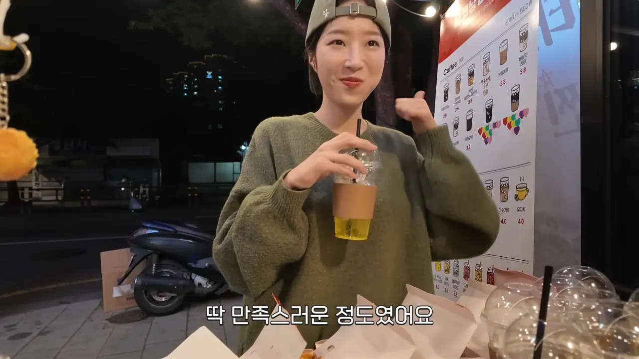 '내가 쯔양이다' 메뉴 먹으러 간 쯔양 | 인스티즈