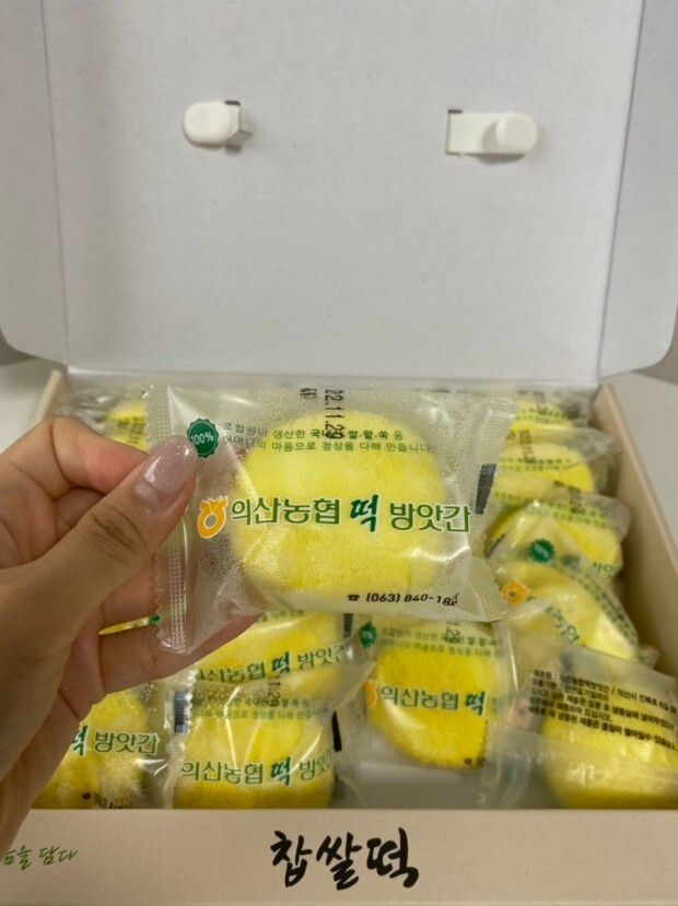 요즘 전라북도 익산 하나로마트가 핫한 이유 | 인스티즈