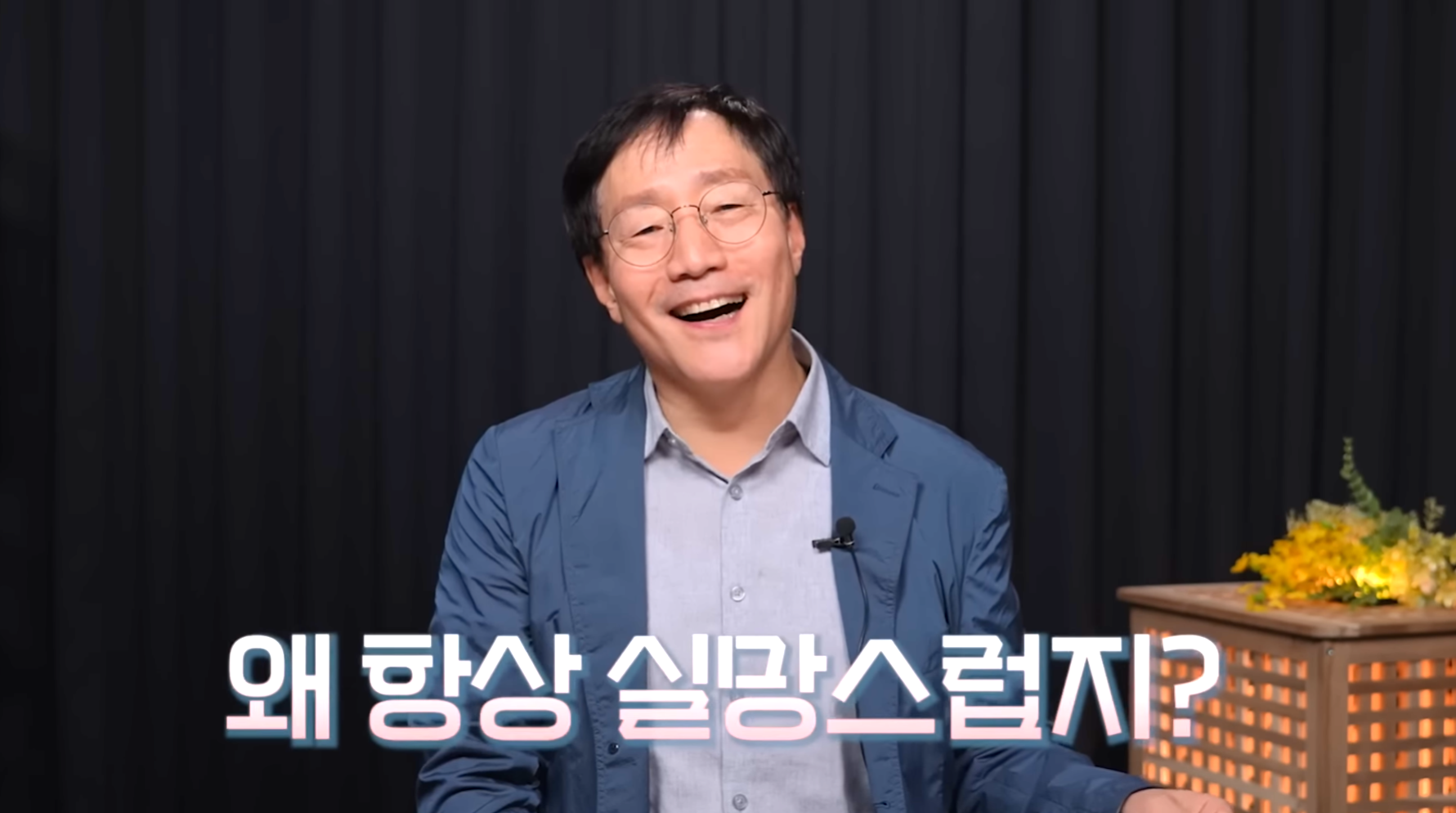 요즘 학생들이 이해가 안된다는 성균관대 물리학 교수님.jpg | 인스티즈