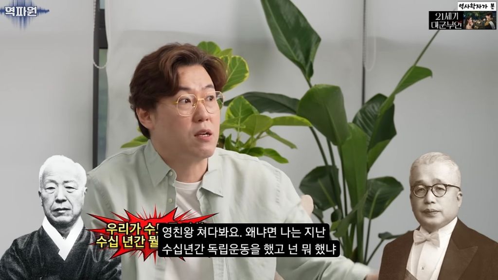 역사학자가 본 21세기 대군부인 고증 오류.jpg | 인스티즈