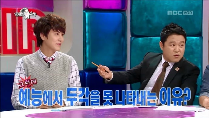 다시보는 라디오스타 샤이니 키 발언 정리 | 인스티즈