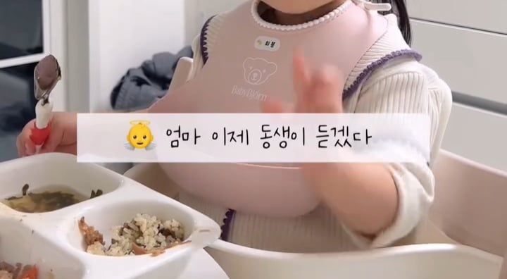 임테기 2줄 뜨자마자 물었더니 | 인스티즈