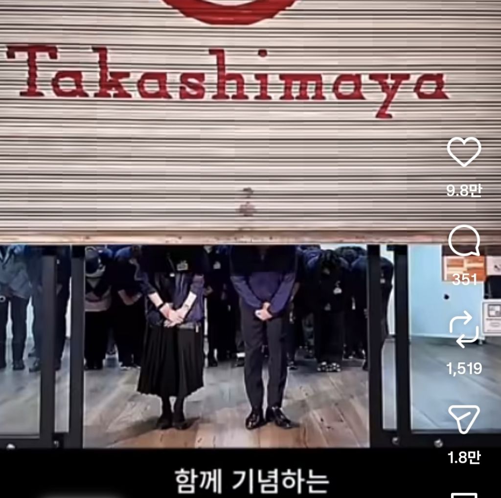 일본의 낭만문화라고 하는 것 | 인스티즈