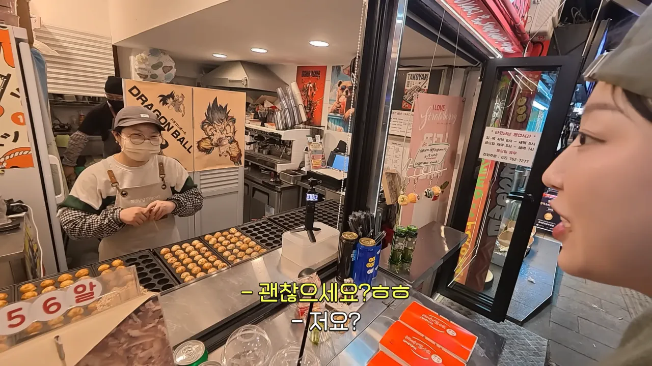 '내가 쯔양이다' 메뉴 먹으러 간 쯔양 | 인스티즈