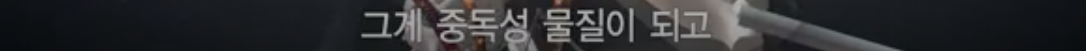 [충격] 전자담배는 충분히 해로움 | 인스티즈