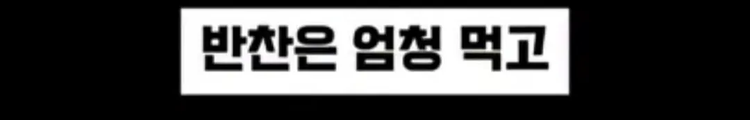 이상한 팁문화 만들려고 하는 식당 사장 | 인스티즈