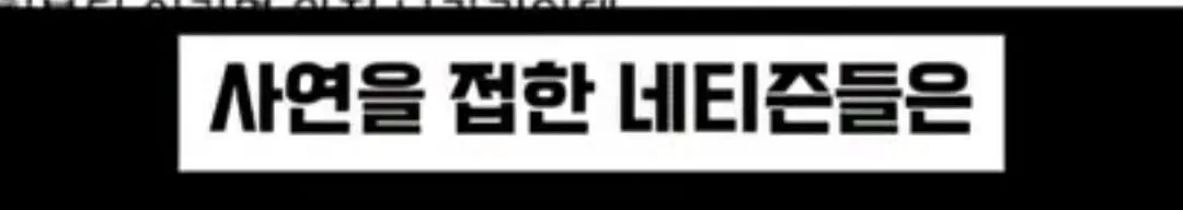 이상한 팁문화 만들려고 하는 식당 사장 | 인스티즈