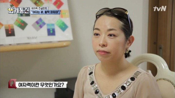 일본의 여자력(?) 컨설팅 | 인스티즈