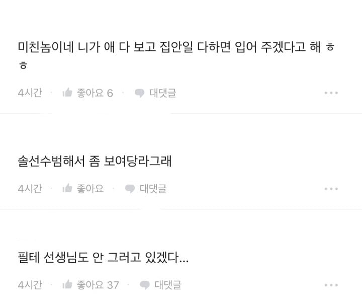 집에서 다들 필라테스 복장 하고있나?.blind | 인스티즈