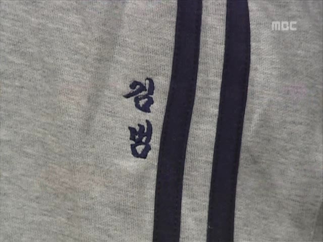 하이킥에서 제일 웃긴 김범 골라보는 달글 | 인스티즈