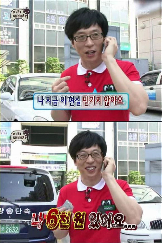 엥 나 아이돌인데 환생하고보니 소속사가 망해있네;;...... 그래도 출근은 하고봐야지.. | 인스티즈