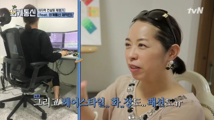 일본의 여자력(?) 컨설팅 | 인스티즈
