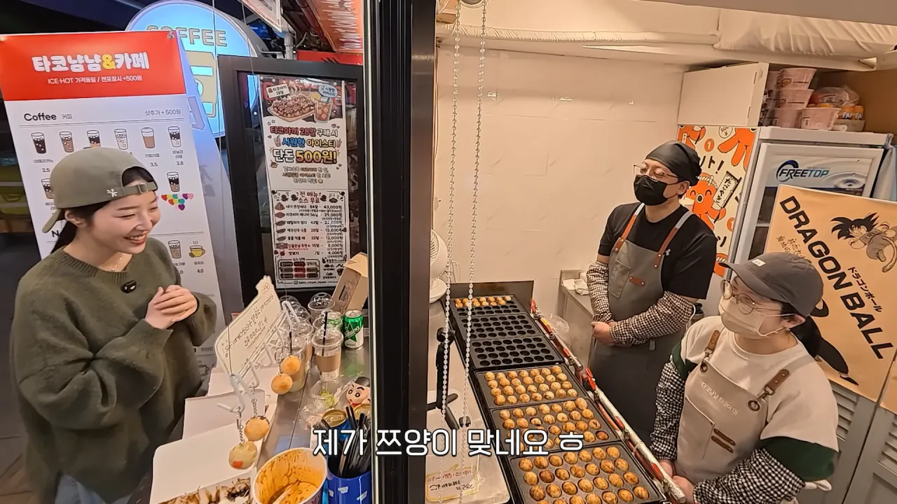 '내가 쯔양이다' 메뉴 먹으러 간 쯔양 | 인스티즈