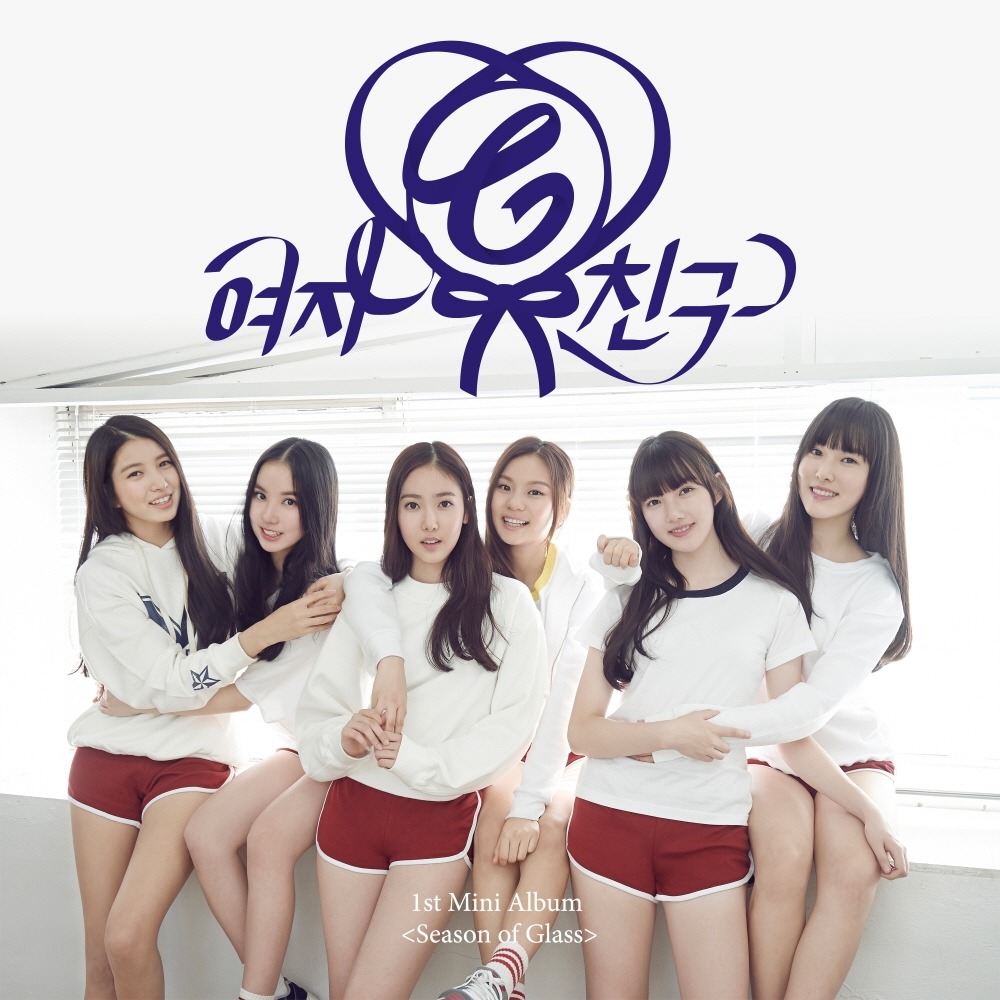 여자친구 단체 핫팬츠 | 인스티즈