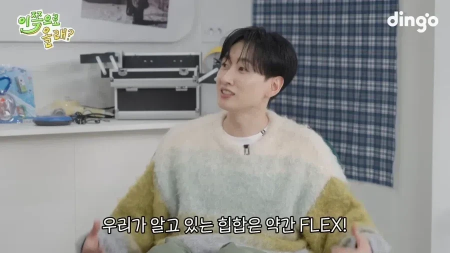 래퍼여도 돈자랑 안한다는 다듀.jpg | 인스티즈