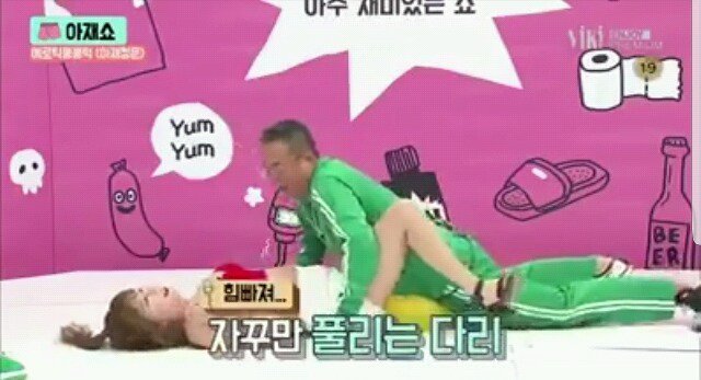아재쇼.. 요즘 미친 수위.. | 인스티즈