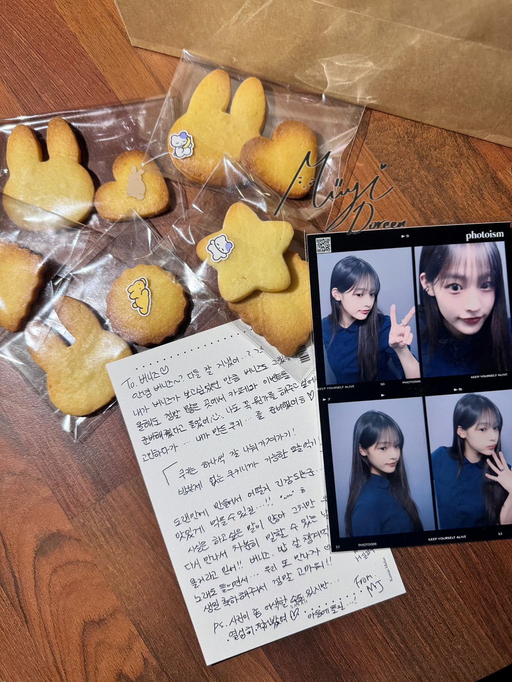 오늘 새벽 생일카페 돌며 선물 놓고간 뉴진스 민지..jpg | 인스티즈