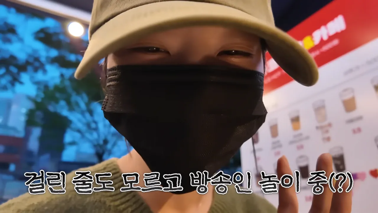 '내가 쯔양이다' 메뉴 먹으러 간 쯔양 | 인스티즈