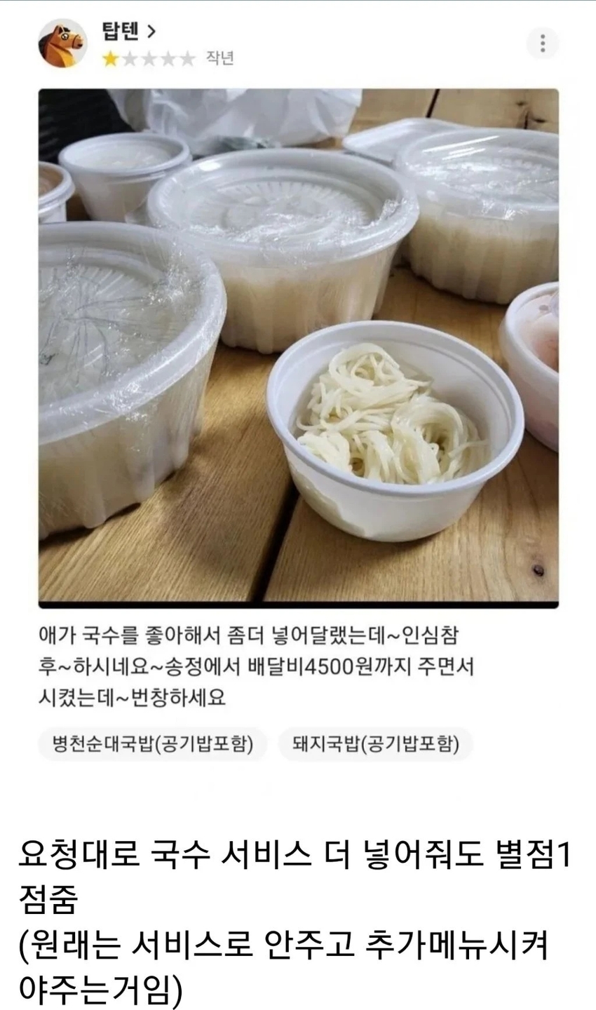 자영업 해먹기 힘든 이유 | 인스티즈