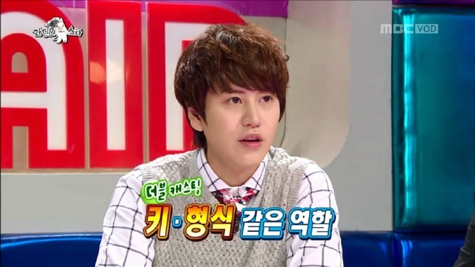 다시보는 라디오스타 샤이니 키 발언 정리 | 인스티즈