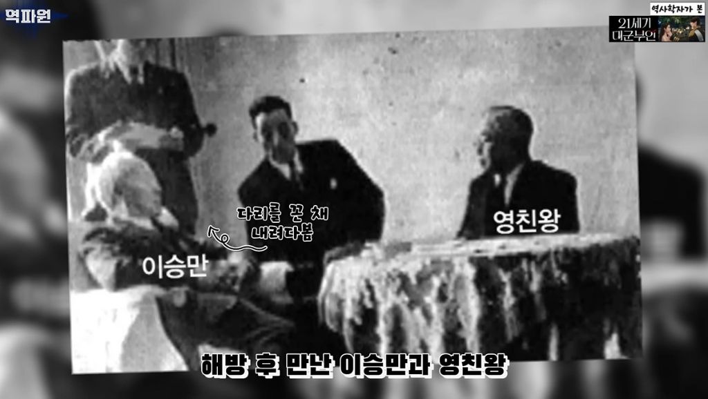 역사학자가 본 21세기 대군부인 고증 오류.jpg | 인스티즈