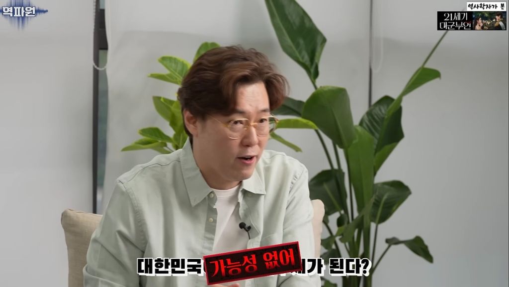 역사학자가 본 21세기 대군부인 고증 오류.jpg | 인스티즈