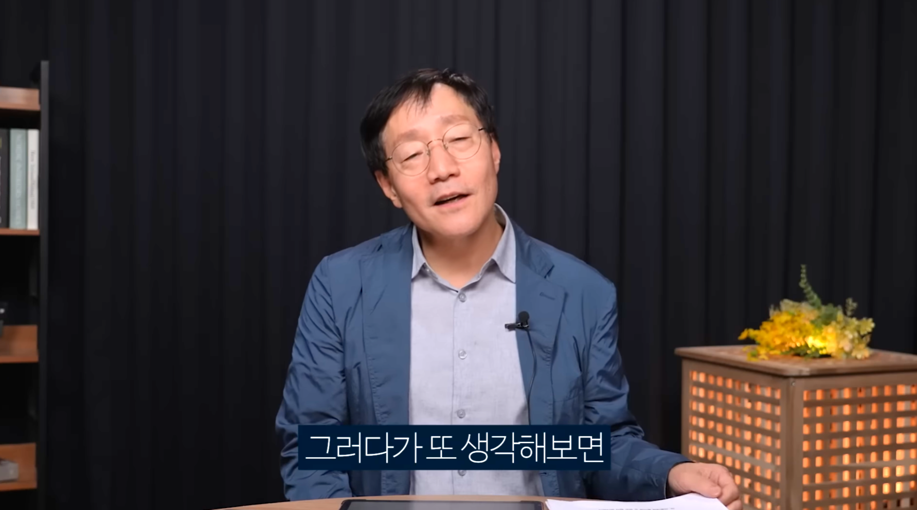 요즘 학생들이 이해가 안된다는 성균관대 물리학 교수님.jpg | 인스티즈