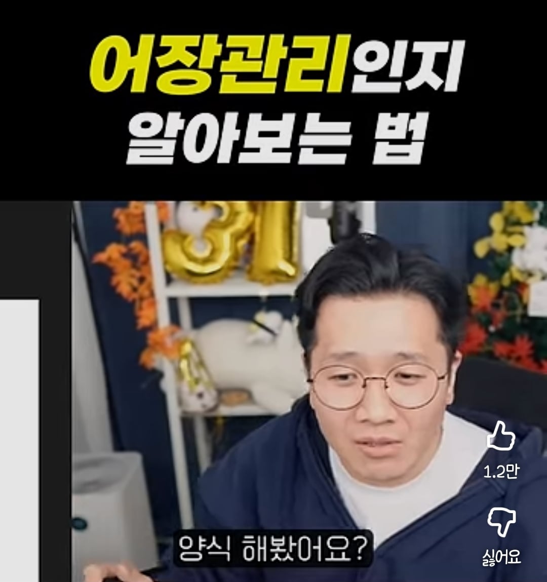 어장관리인지 알아보는 법 | 인스티즈