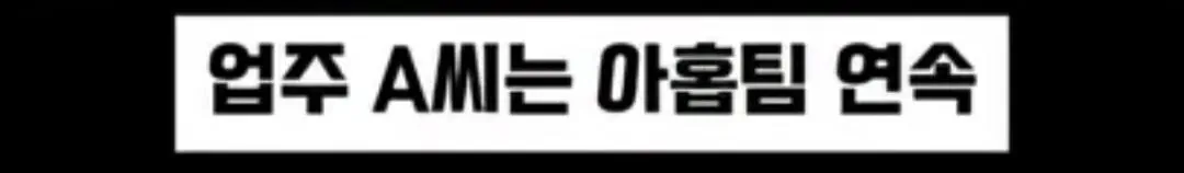 이상한 팁문화 만들려고 하는 식당 사장 | 인스티즈