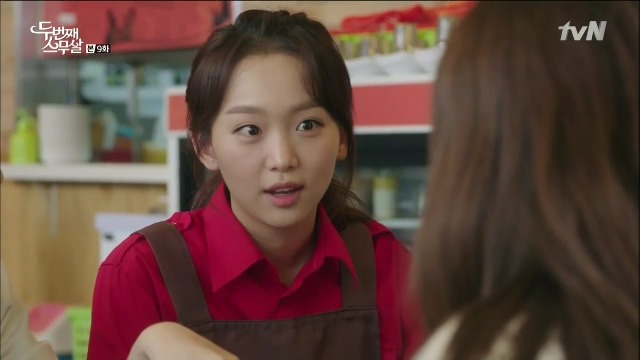 달의연인 아이유 몸종 진기주 | 인스티즈