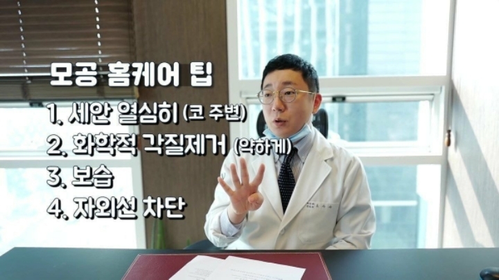 작년엔 없던 모공이 갑자기 보이는 이유 .jpg | 인스티즈