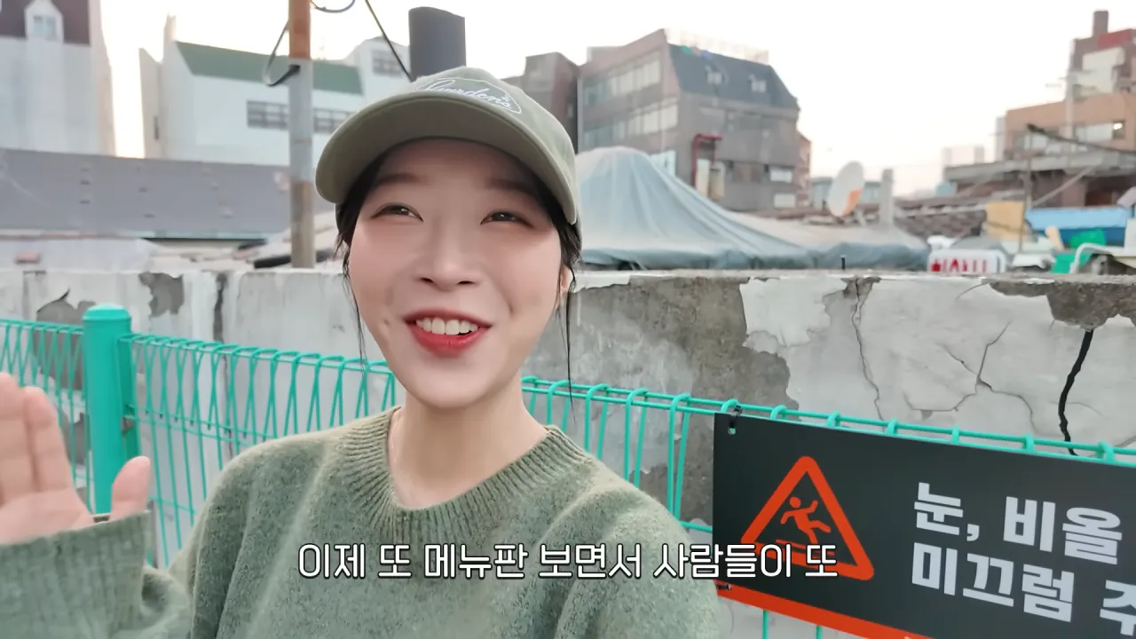 '내가 쯔양이다' 메뉴 먹으러 간 쯔양 | 인스티즈
