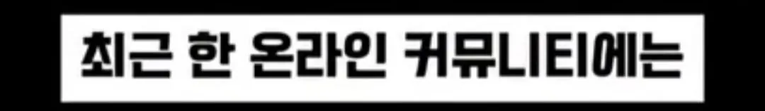이상한 팁문화 만들려고 하는 식당 사장 | 인스티즈