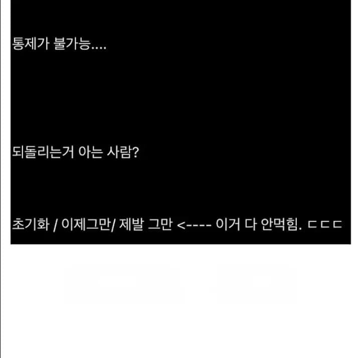 AI를 잘못 학습시킨 디씨인 | 인스티즈