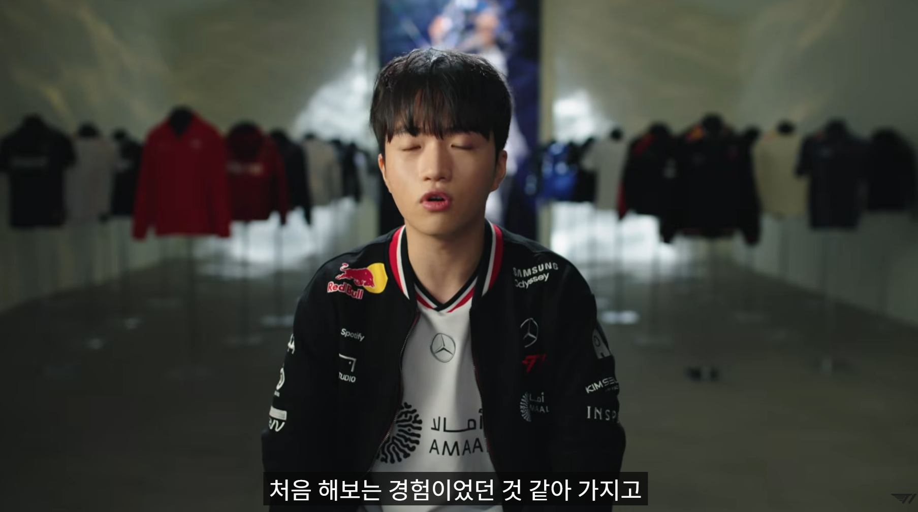 T1 케리아 다큐에 박제되어버린 스트리머 망언 jpg | 인스티즈