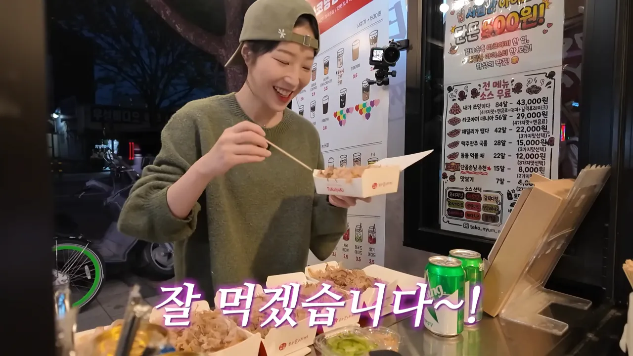 '내가 쯔양이다' 메뉴 먹으러 간 쯔양 | 인스티즈