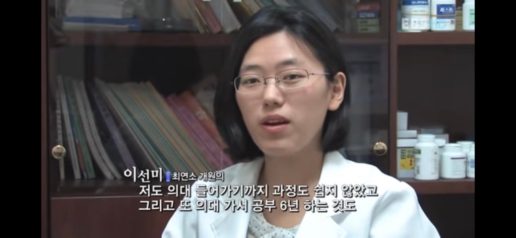 서울대 의대 최연소 졸업한 여성분 현재모습.jpg | 인스티즈