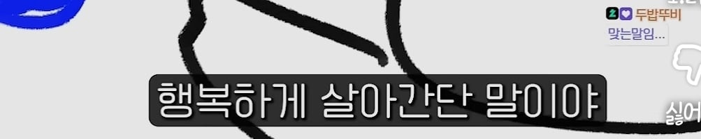 어장관리인지 알아보는 법 | 인스티즈